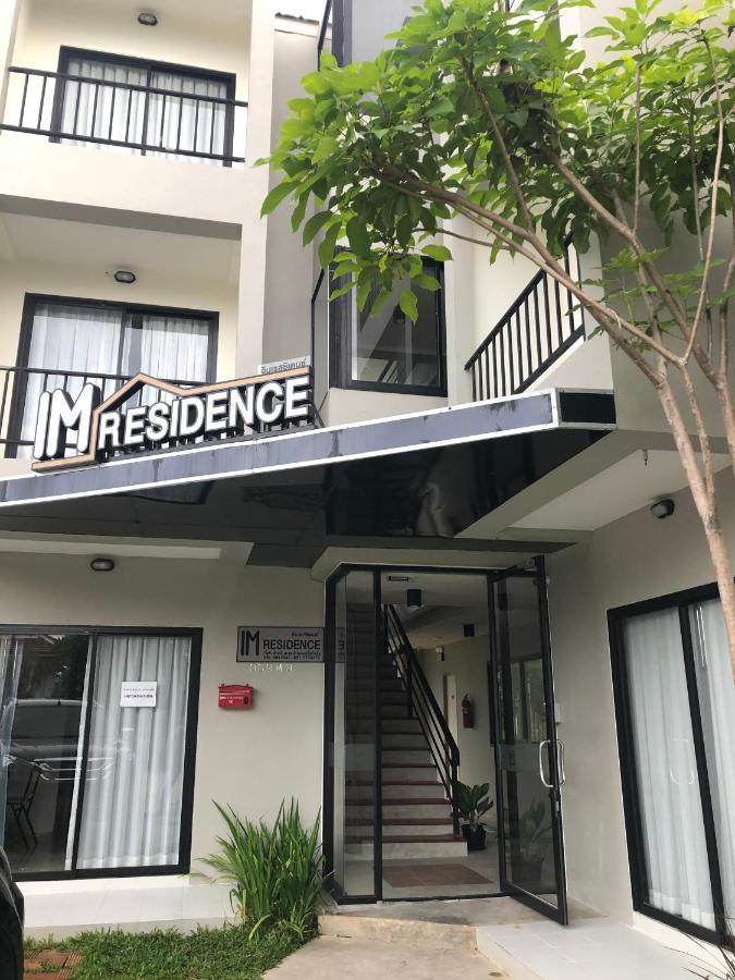 Im Residence Chiangmai 치앙마이 외부 사진